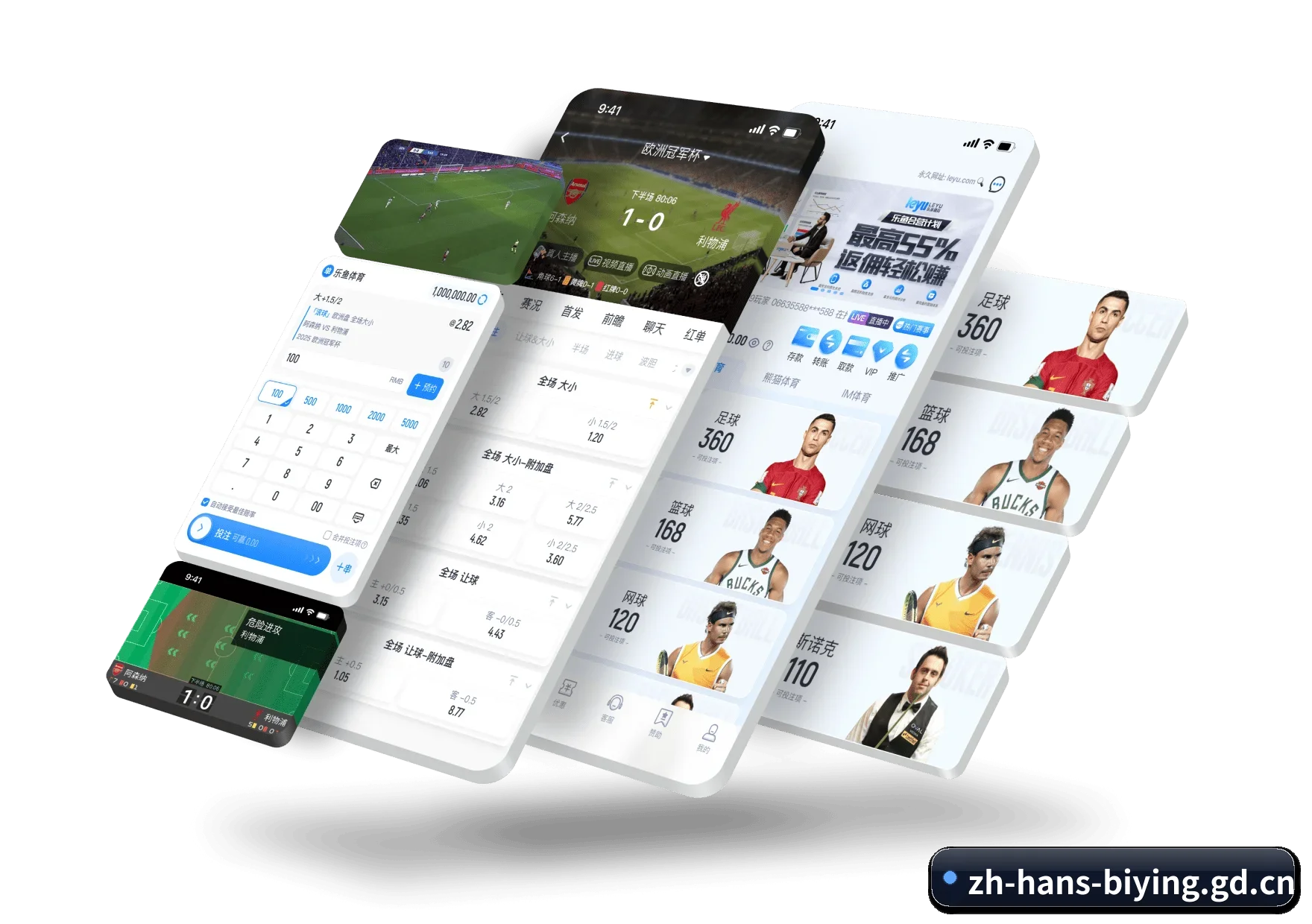 必赢官网专为球迷看球场景设计的贴心服务（BWIN）